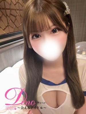 サリナ
