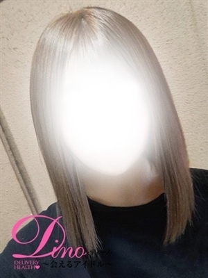 ヒトミ