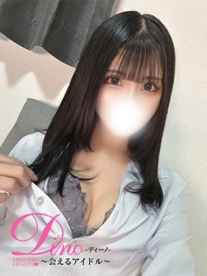 ミユキ