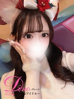 ヒメ