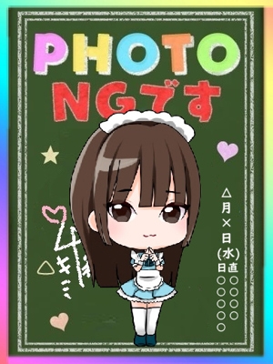 あこ★1/15体験