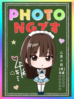 3/16体験