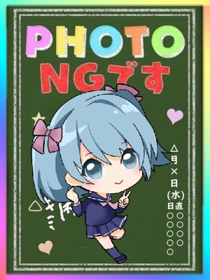 4/1体験