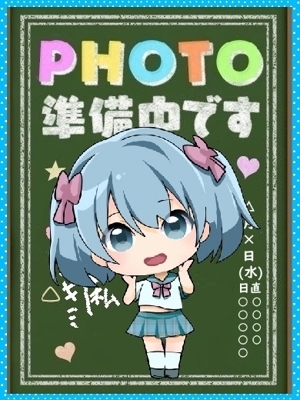 ましろ★新・妹系美少女！