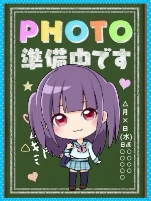 みさ★おっとりF乳美少女！