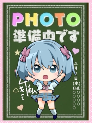 5/6体験B