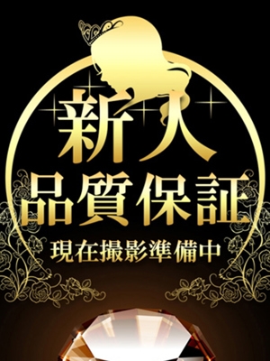 はる