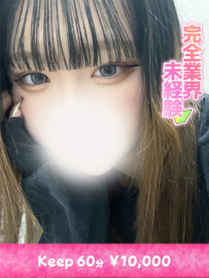 体験2/28さき★未経験★