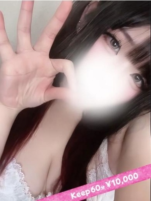 めめ★18歳業界未経験★