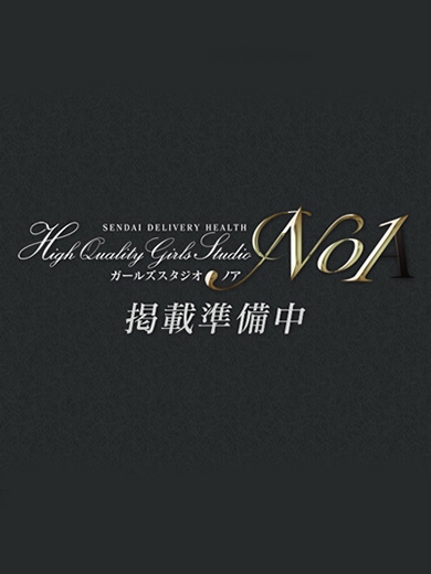 莉乃（りの）
