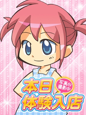 かや