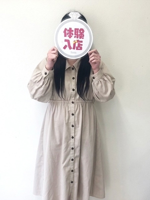 体験　けいと
