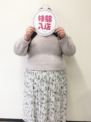 体験　くるみ