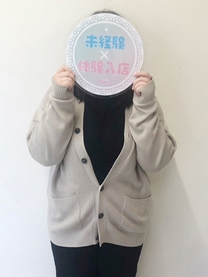 体験　あとみ