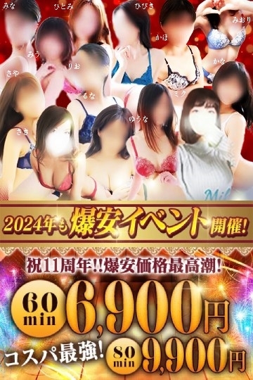 えみり先生