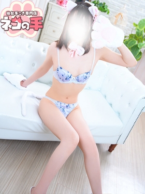 なえちゃん