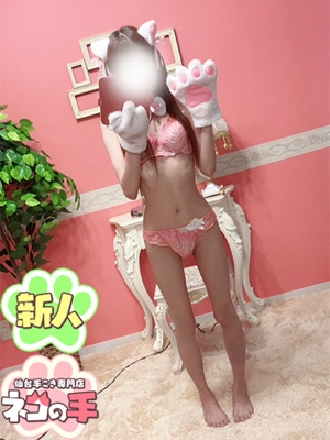 なおちゃん