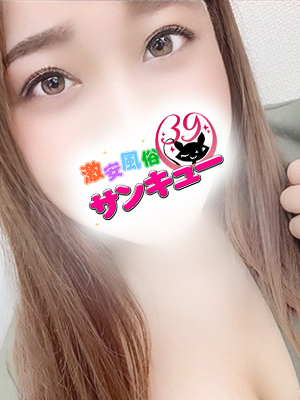 すのー