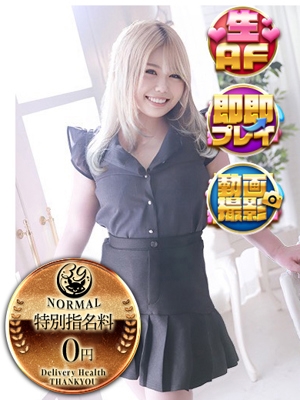 るこ