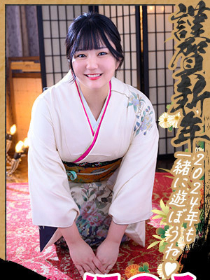 ほのみ