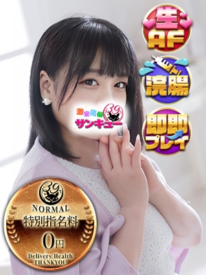 ひらら