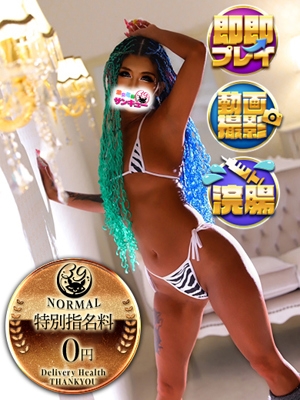 ぎゃる