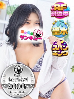 じゅみ