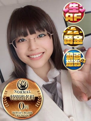 めろでぃ