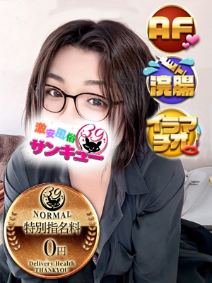 こごみ