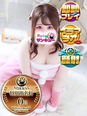 じゅりな