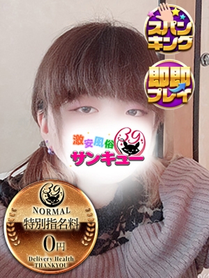 ほおずき