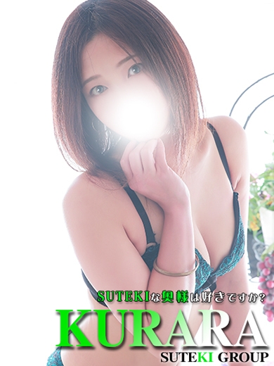 くらら　奥様