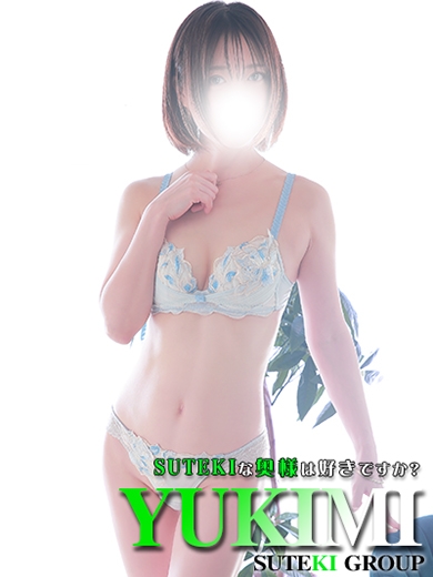 ゆきみ　奥様