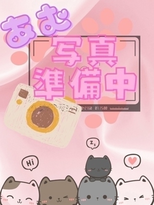 アム
