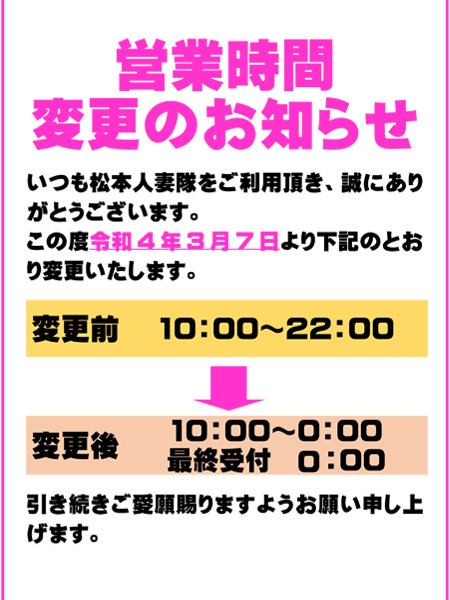 営業時間