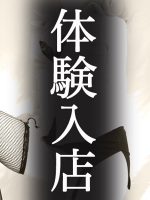 【熟女】さゆり