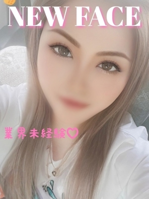 りな