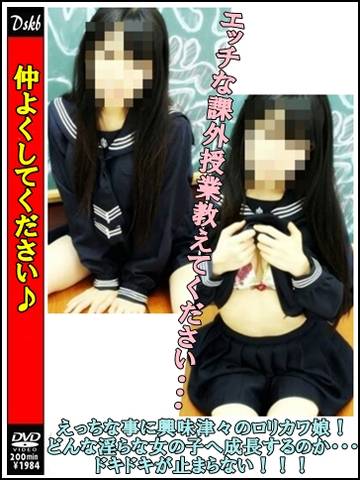 りと