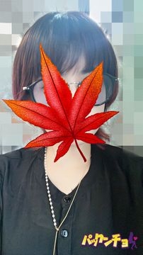  新人♪もみじ♪