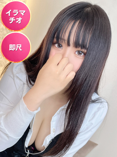 ゆい☆初日割適応