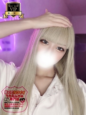【るね】