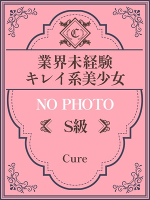 あいな❤S級小柄の妹系美少女