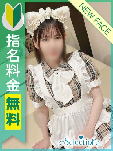 まいか