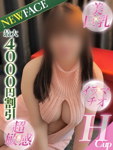 なぎ