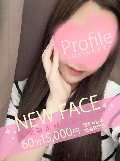 ゆうか