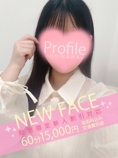 なずな