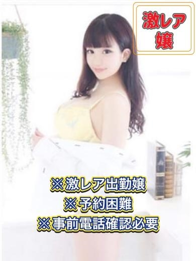 りんか