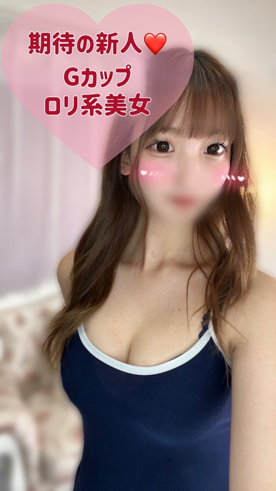 ななせ-Gカップロリ系美女