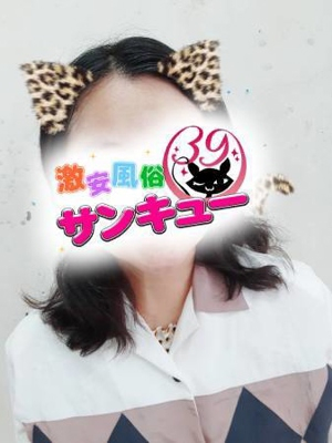 りん