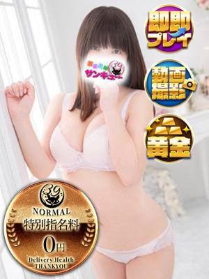 つくし